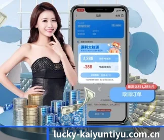 开云体育官网入口 APP（kaiyun）